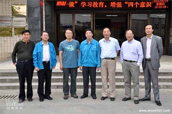 皖南电机 皖南电机