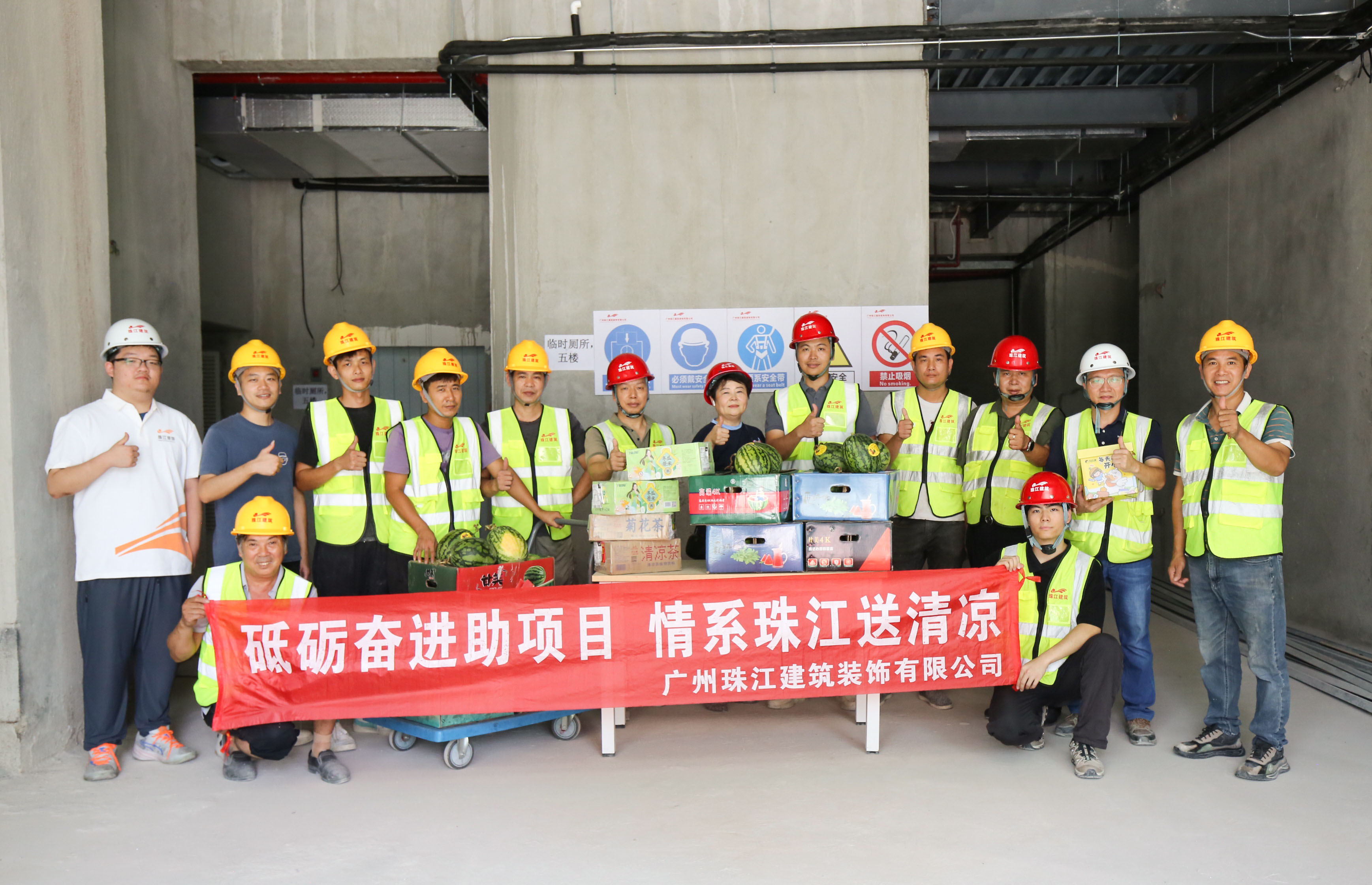 完美(中国)体育官方网站“夏送清凉”慰问行动暖心上线