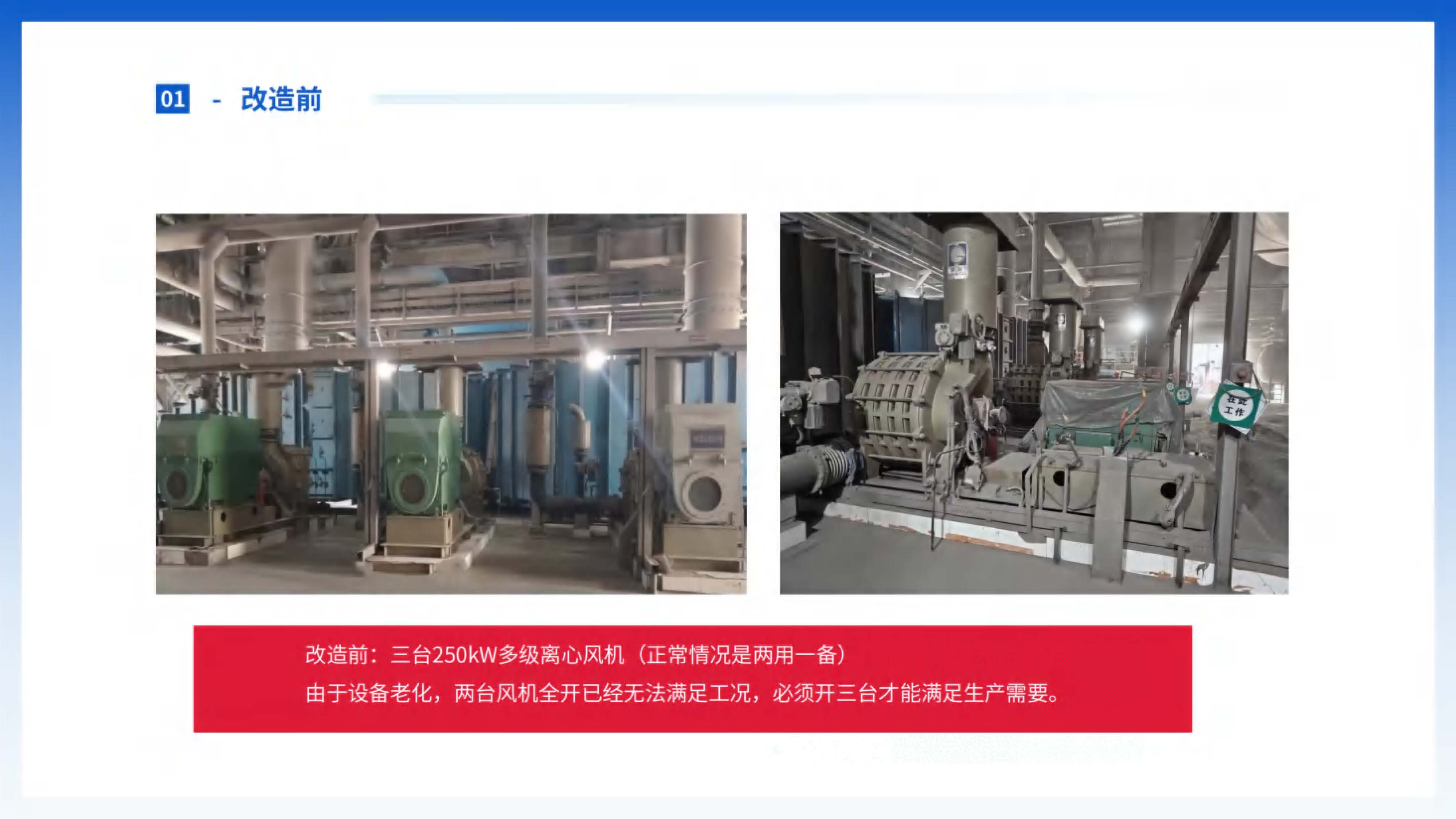 应用案例1-_页面_03